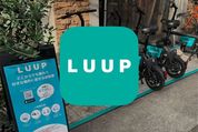 返却方法はポートで自転車の写真を撮るだけ、先進的なシェアサイクルサービス「LUUP」