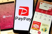 機種変更時にPayPay（ペイペイ）のアカウント・残高を引き継ぐ方法　電話番号が変わるときは要注意