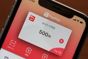 PayPay、通常還元率を0.5%に引き下げ　4月から決済回数・金額などに応じて最大1.5%に