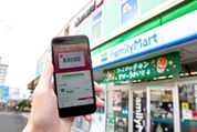 【PayPay】コンビニ等で支払いする方法まとめ