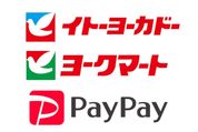 PayPay、イトーヨーカドーとヨークマートでも利用可能に　9月の最大10%還元キャンペーンも対象