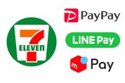 セブン-イレブン、バーコード決済に対応　7pay・LINE Pay・PayPayなどが7月1日から使える