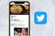 Twitter「モーメント」の作り方──ツイートの追加・削除する方法、鍵垢で作成できるかなど解説