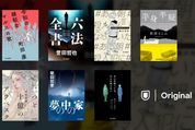 U-NEXT、料金内で楽しめるオリジナル書籍の読み放題サービス開始