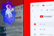 YouTubeの動画・音楽をダウンロード保存してオフライン再生する、たった1つの怪しくない方法【Android/iPhone】