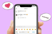 インスタグラムでコメントに返信・いいねする方法　通知の有無や削除・再編集はできるのかも解説