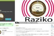 ツールアプリ ランキング 2011.6.12 #Android