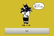 ツールアプリ ランキング 2012.2.22 #Android