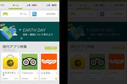 アプリ「Screen Filter」本体設定の限界を超えて画面を暗くできる、節電かつ暗い場所で目に優しいアプリ #Android