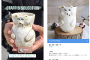 【インスタグラム】ショッピング機能が強化、国内でストーリーへの導入や検索ページにショッピングチャンネル追加