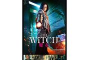 『梨泰院クラス』のヒロイン、キム・ダミが怪物少女を演じる壮絶なアクション映画『The Witch／魔女』