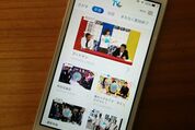 在京民放5局、無料の見逃し配信「TVer」を10月26日スタート　各局10コンテンツから