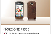 ドコモ、「ONE PIECEスマホ」「Xperia AX」など冬モデルスマートフォン先行展示予定［CEATEC 2012］