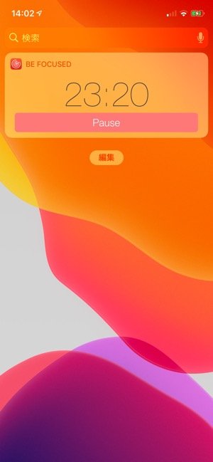 ウィジェット タイマー ウィジェット タイマー