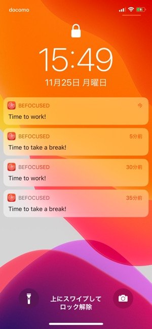ウィジェット タイマー ウィジェット タイマー