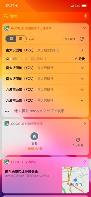 ウィジェット マップ ウィジェット マップ