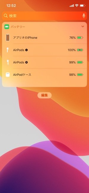 ウィジェット バッテリー ウィジェット バッテリー