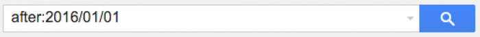 Gmail検索コマンド after:2016/01/01 Gmail検索コマンド after:2016/01/01