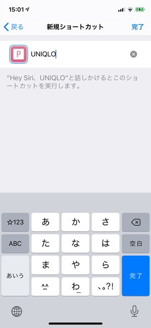 ウィジェット ショートカット ウィジェット ショートカット