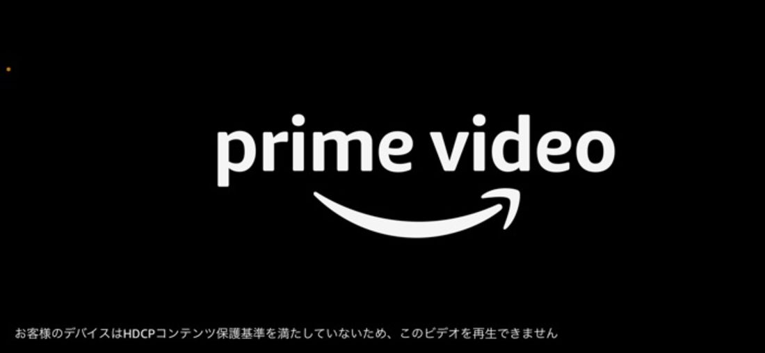 Amazonプライム・ビデオを画面録画中に開いた時に表示される画面