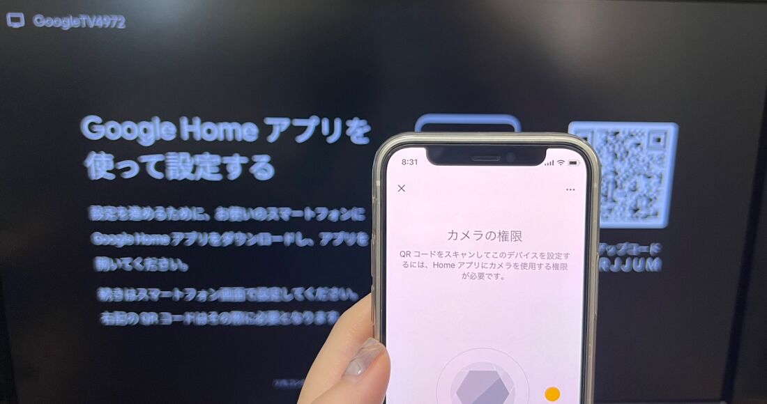 QRコードの読み取り