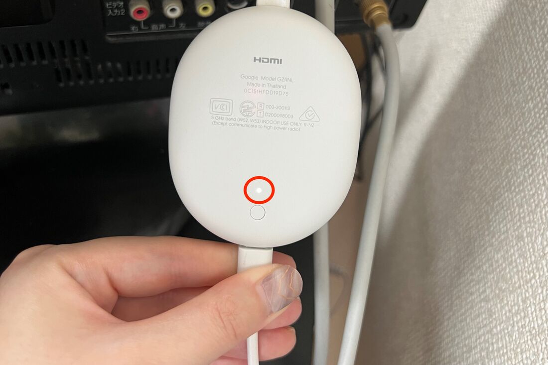 Chromecastが白く点灯