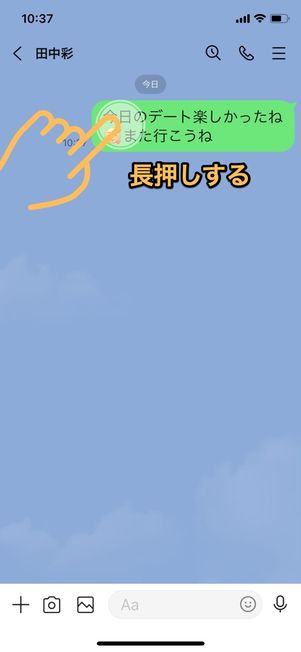 送信取り消し