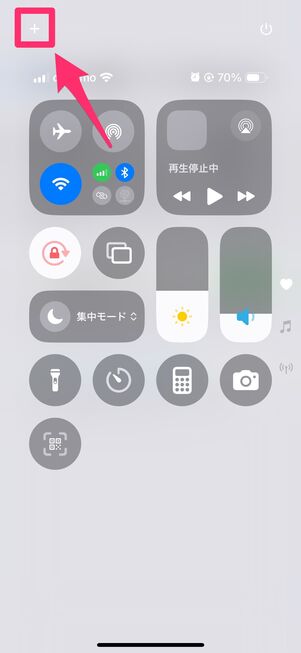 iPhone 画面録画