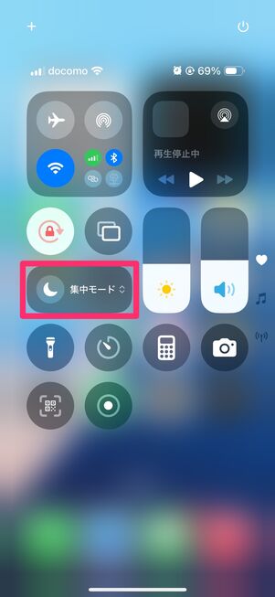 iPhone 画面録画