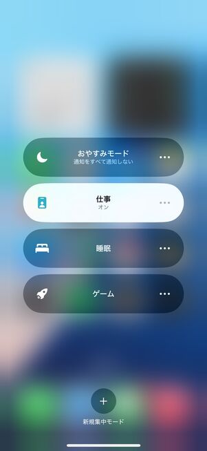 iPhone 画面録画