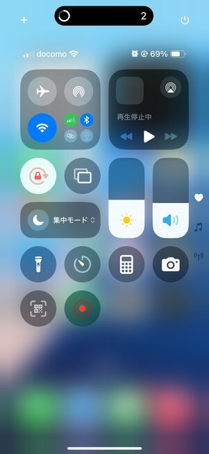 iPhone 画面録画